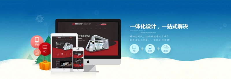 建设网站如何成为企业数字转型的关键助手?